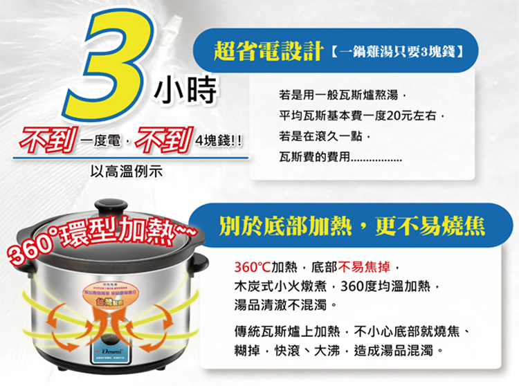 Dowai多偉 DT-650 - 詳情5