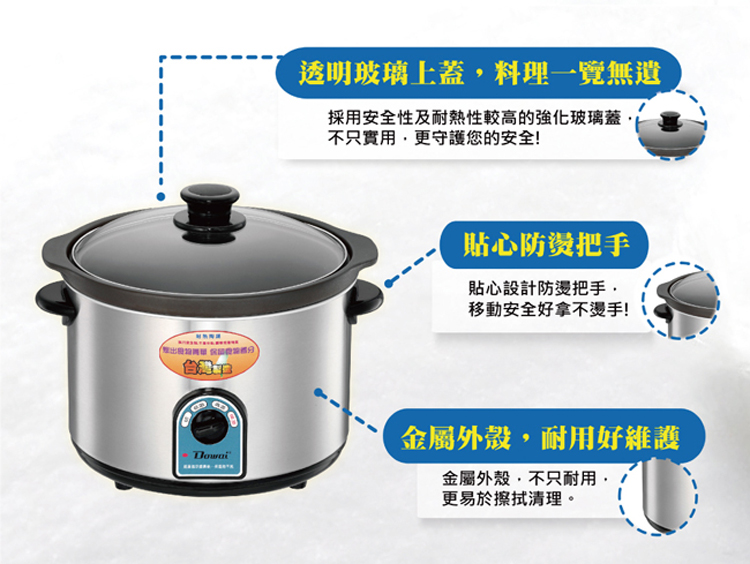 Dowai多偉 DT-650 - 詳情8