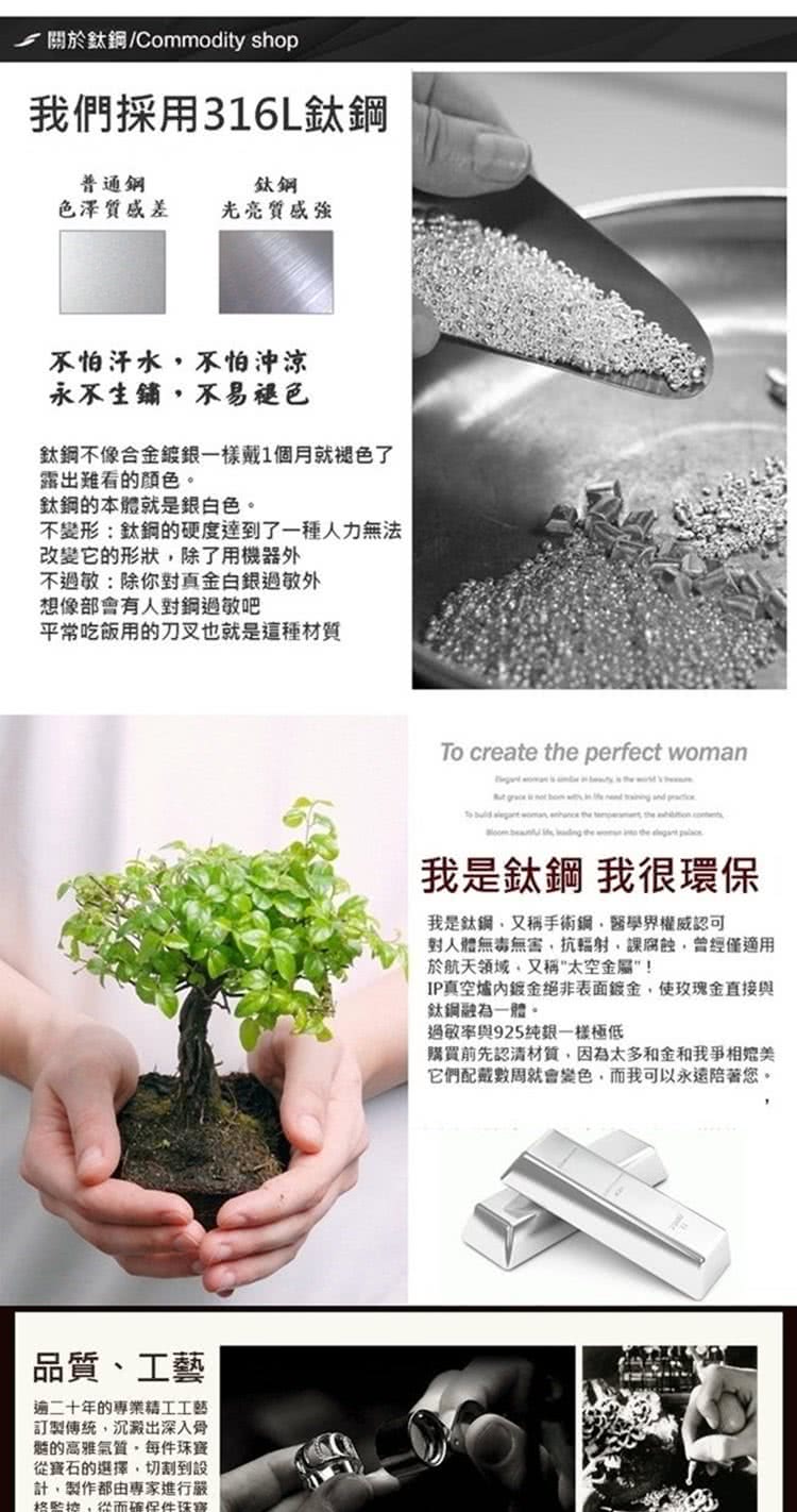 IP真空爐内鍍金絕非表面籤金,使玫瑰金直接與