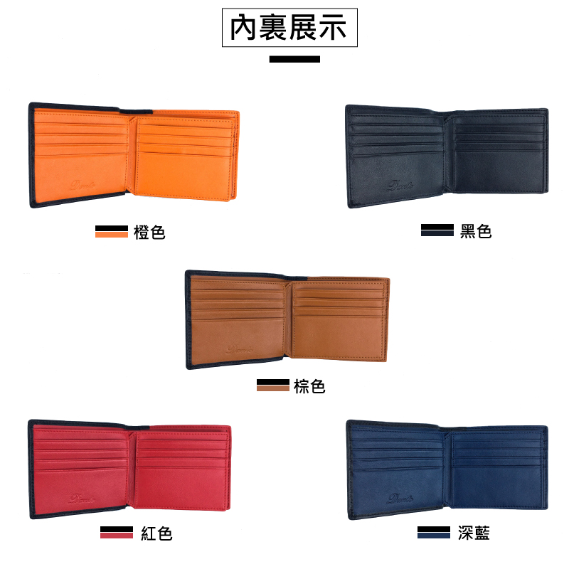 內裏展示