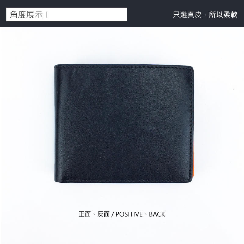 角度展示 只選真皮,所以柔軟 正面、反面 POSITIVE、BACK 