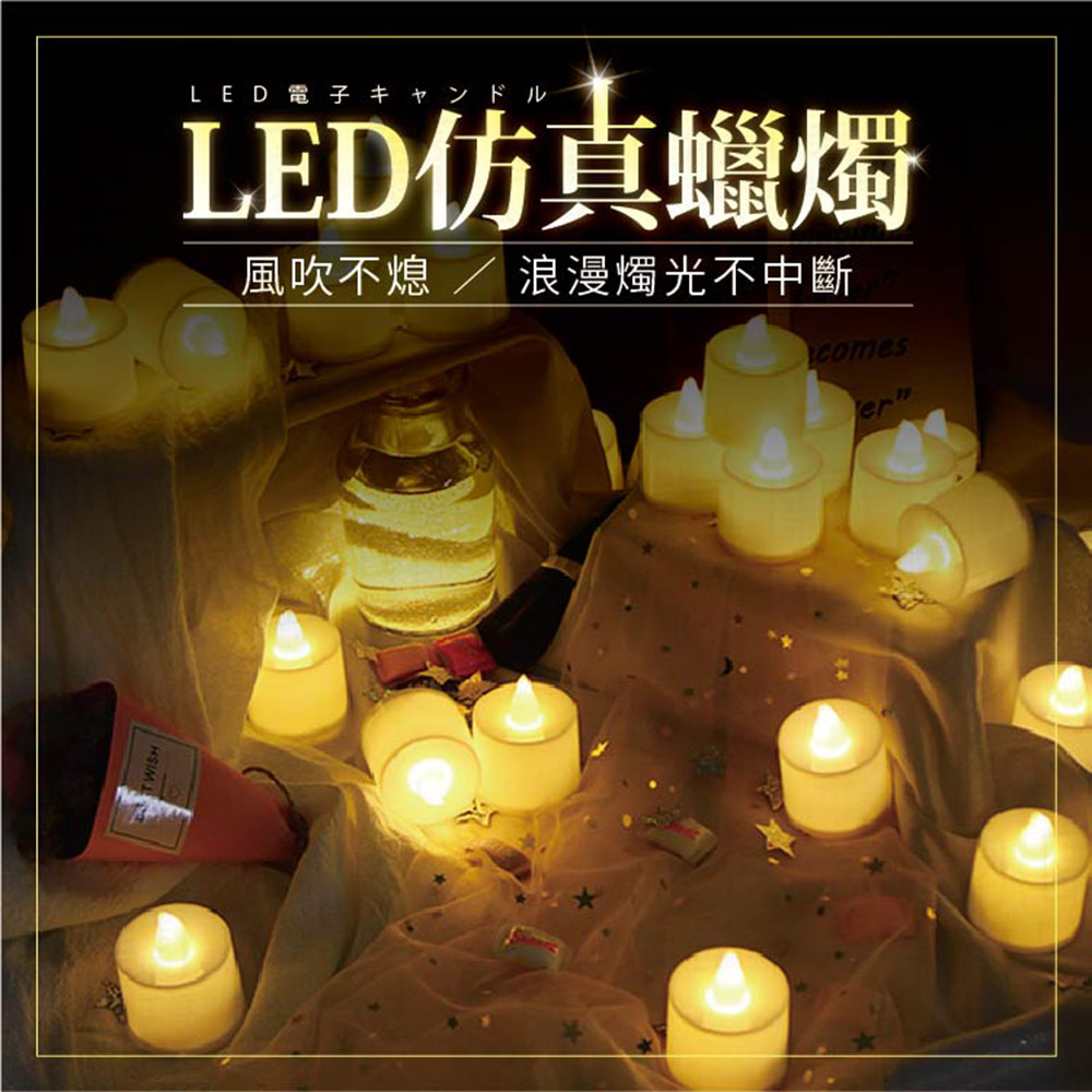 LED é»å­ LEDä»¿çè ç­ é¢¨å¹ä¸çæµªæ¼«ç­åä¸ä¸­æ· 