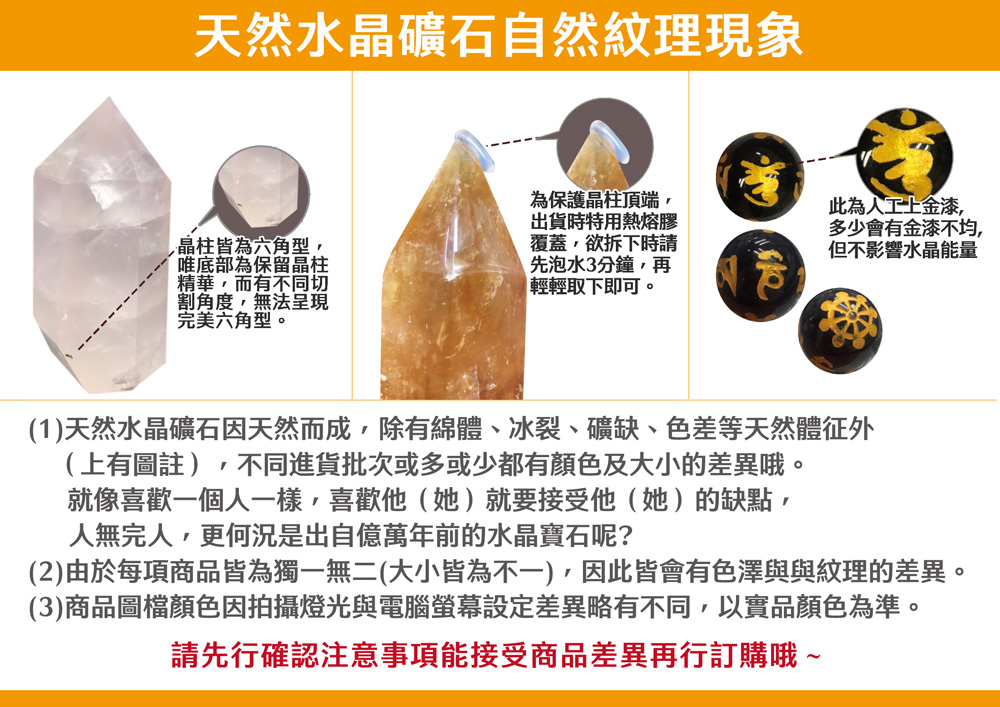 2由於每項商品皆為獨一無二大小皆為不一,因此皆會有色澤與與紋理的差異。