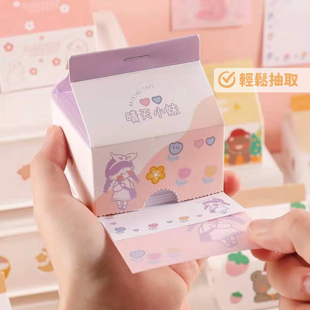 晴天小妹 輕鬆抽取 