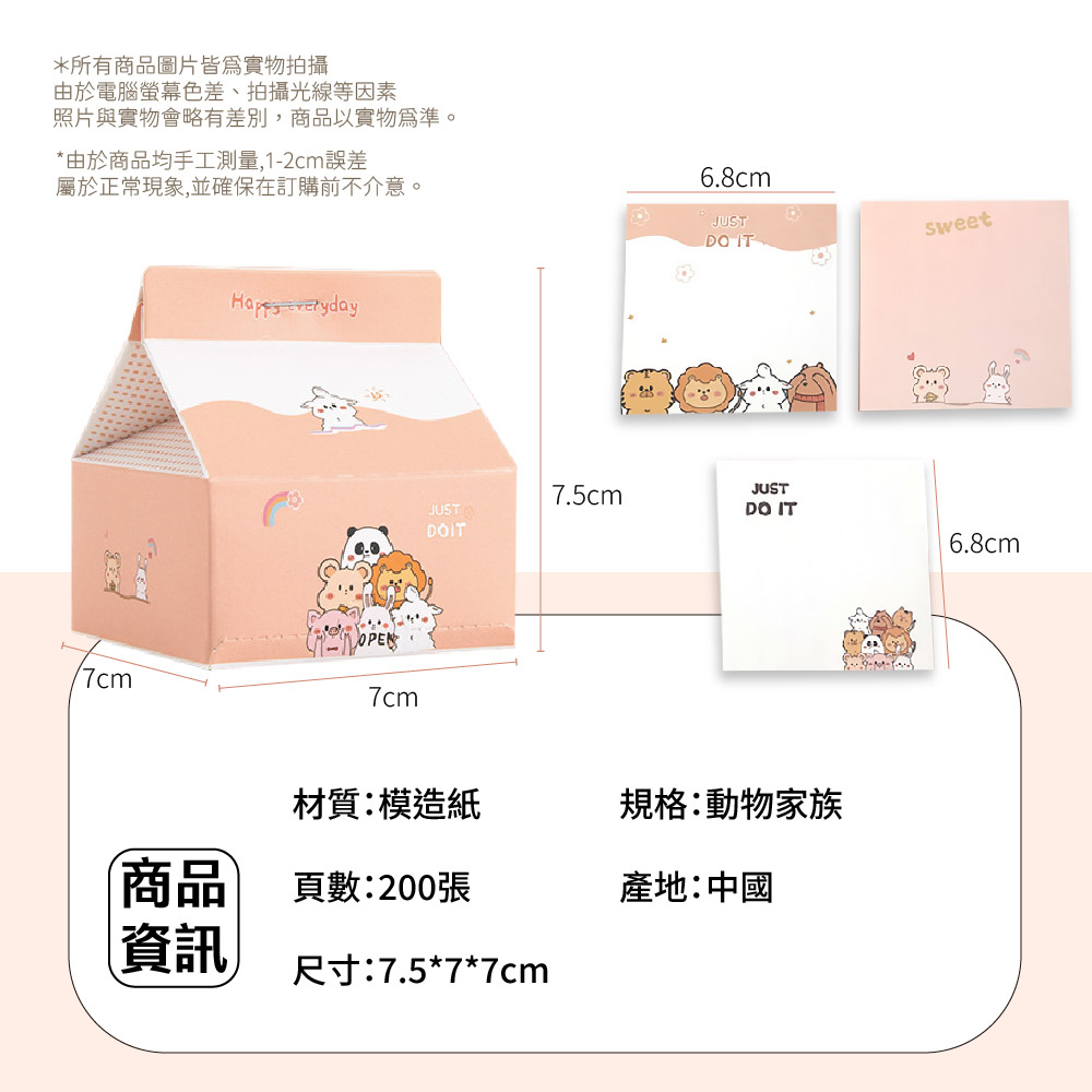 照片與實物會略有差別,商品以實物為準。