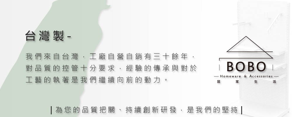 å°ç£è£½ æåä¾èªå°ç£,å·¥å» èªçèªé·æä¸åé¤å¹´, å°åè³ªçæ§ç®¡ååè¦æ±,ç¶é©çå³æ¿èå°æ¼ å·¥èçå·èæ¯æåç¹¼çºååçååã çºæ¨çåè³ªæéã æçºåµæ°ç ç¼,æ¯æåçå æ 
