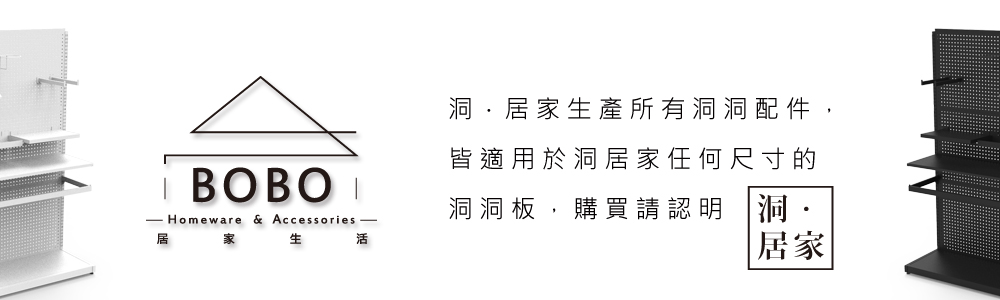 æ´,å±å®¶çç¢æææ´æ´éä»¶ , çé©ç¨æ¼æ´å±å®¶ä»»ä½å°ºå¯¸ç æ´, å±å®¶ æ´æ´æ¿,è³¼è²·è«èªæ 