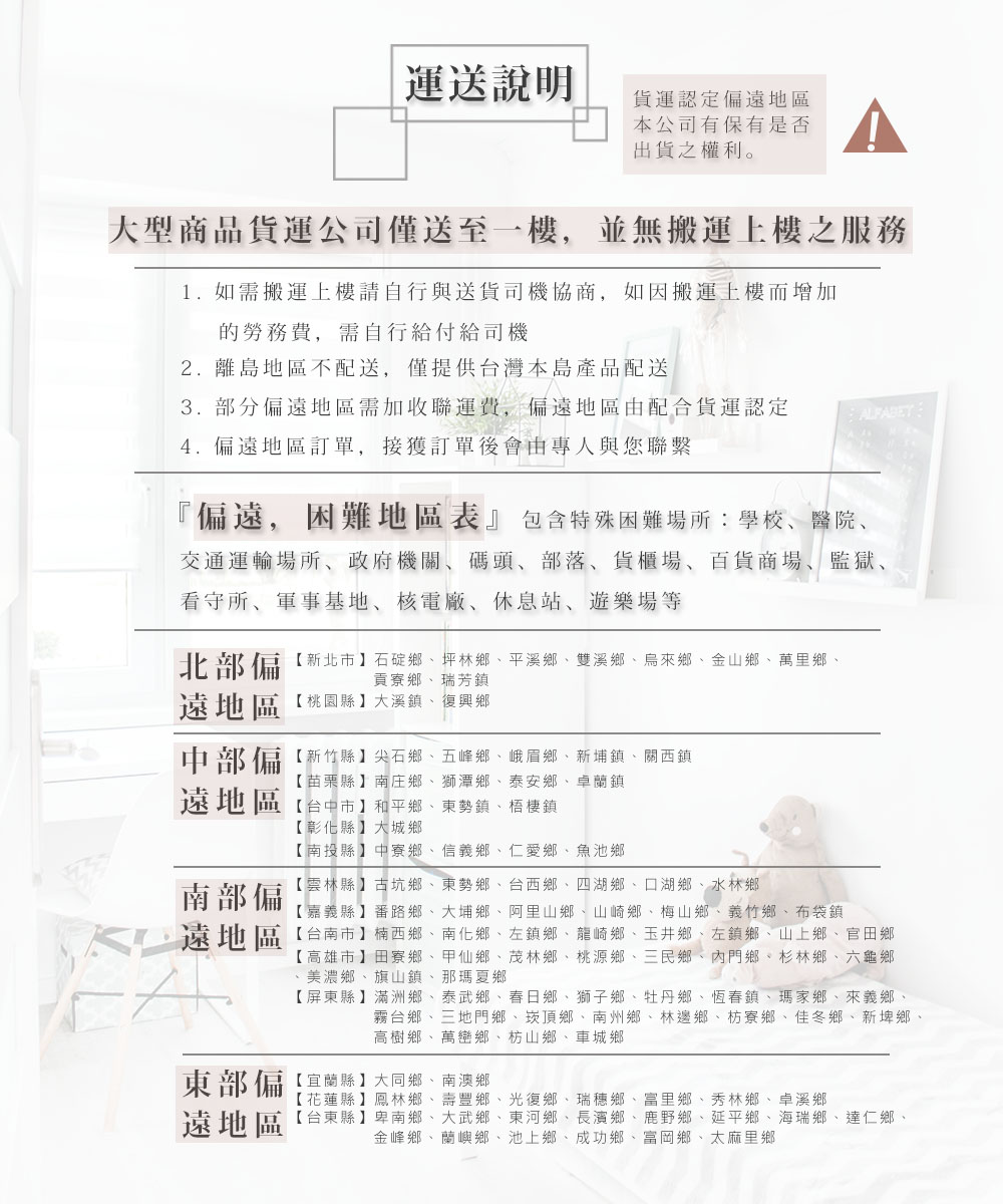 é å°åå°åå¸æ¥ è¥¿éãååéãå·¦é®éãé¾å´éãçäºéãå·¦é®éãå±±ä¸éãå®ç°é