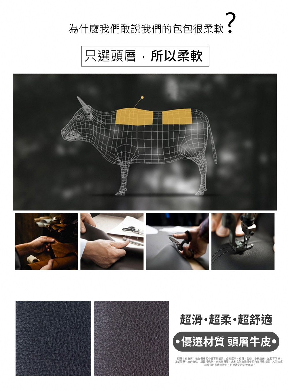 這都是原牛皮的特性,屬正常現象,非質量問題,皮料在製造過程中都有進行通挑選,大的疤痕