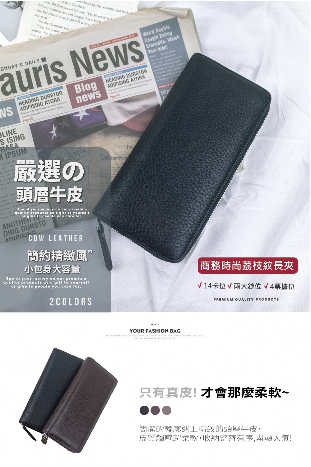 皮質觸感超柔軟,收納整齊有序,盡顯大氣