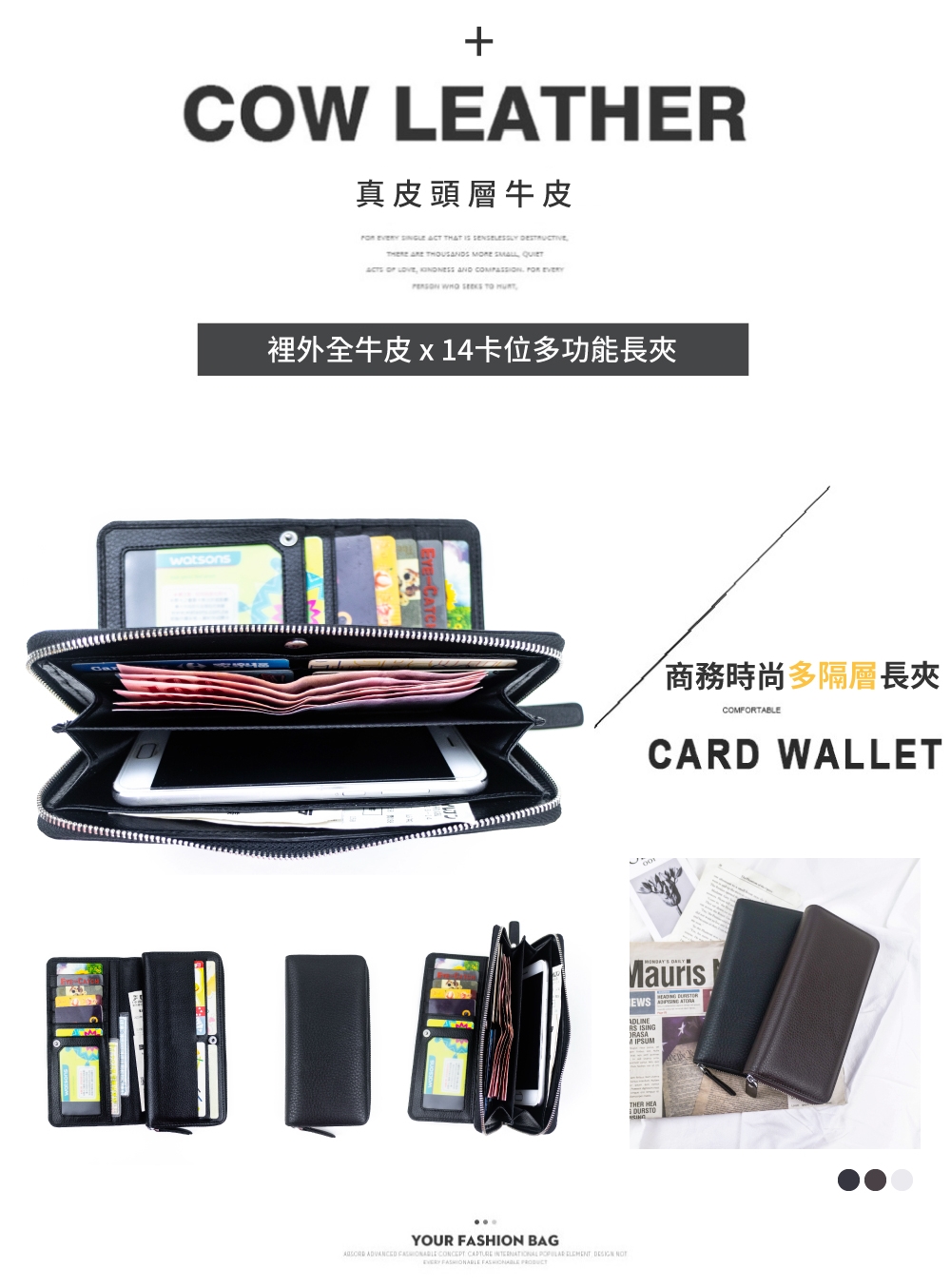 真皮頭層牛皮 裡外全牛皮x14卡位多功能長夾 商務時尚多隔層 長夾 