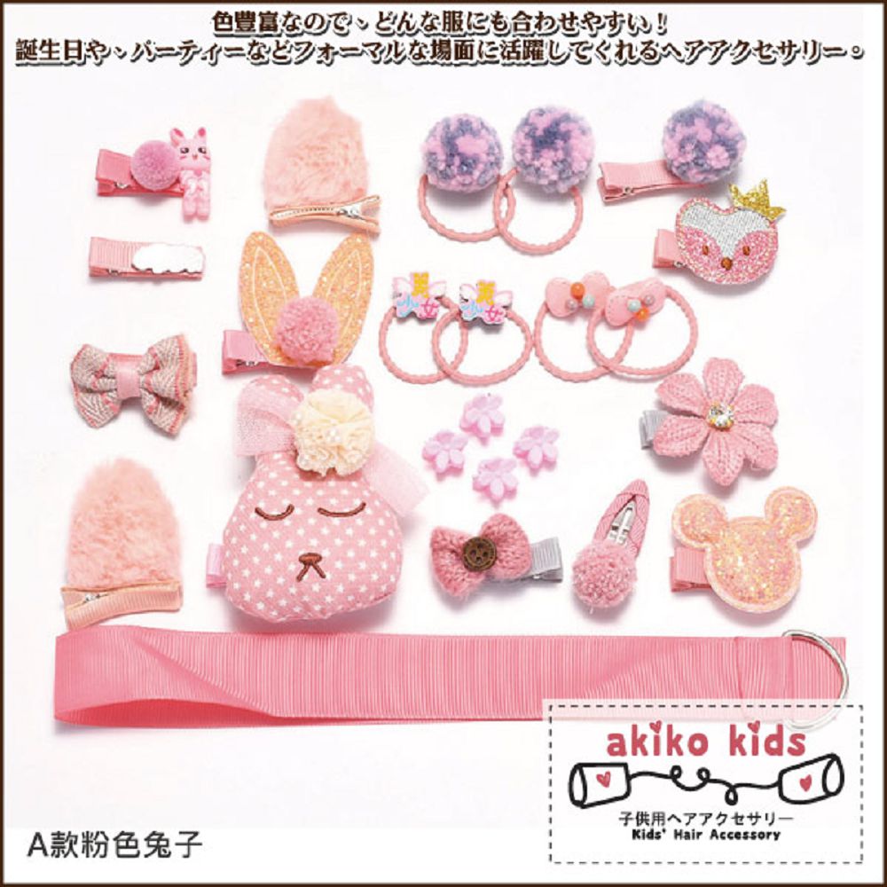 è²è±å¯æå èªçæ¥å ´é¢æ´»èº å­ä¾ç¨ Aæ¬¾ç²è²åå­ 