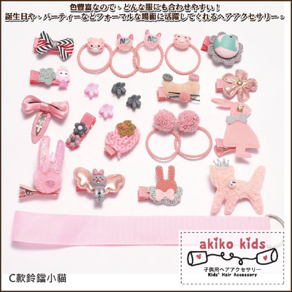 è²è±å¯æå èªççå ´é¢æ´»èº å­ä¾ç¨ Cæ¬¾é´éºå°è² 