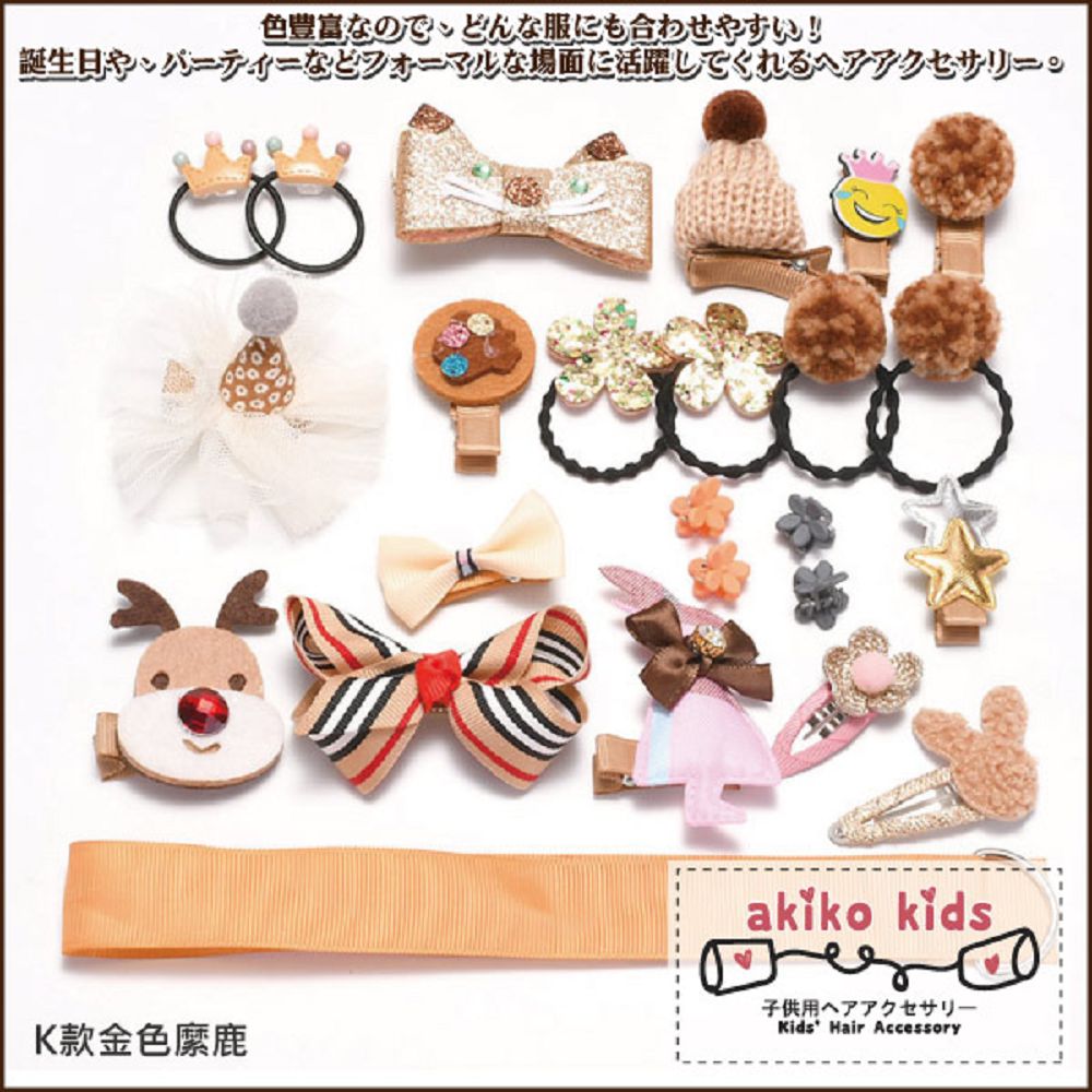 è²è±è¦æå èªççå ´é¢æ´»èº å­ä¾ç¨ Kæ¬¾éè²æ©é¹¿ 