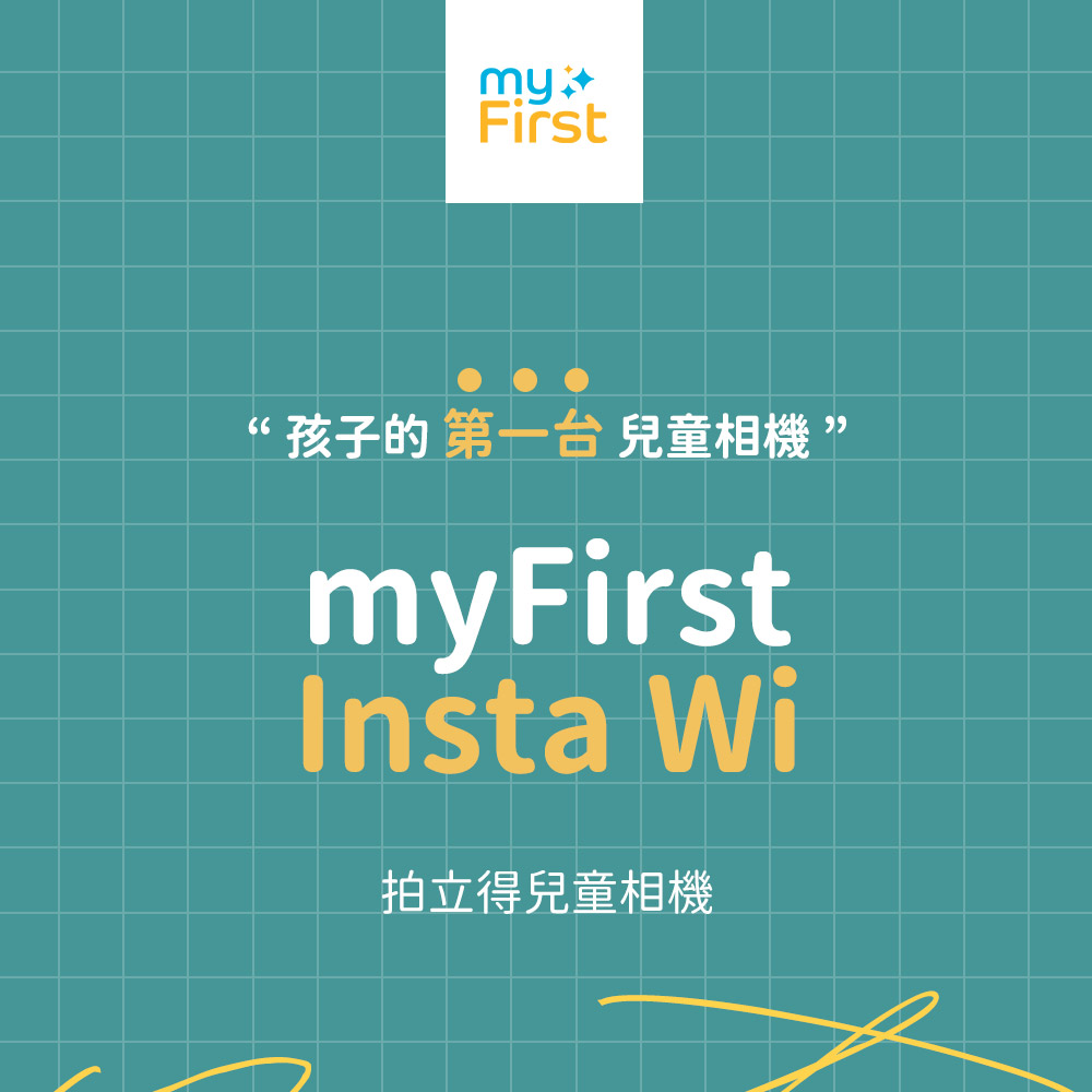 myFirst Insta Wi - 詳情1