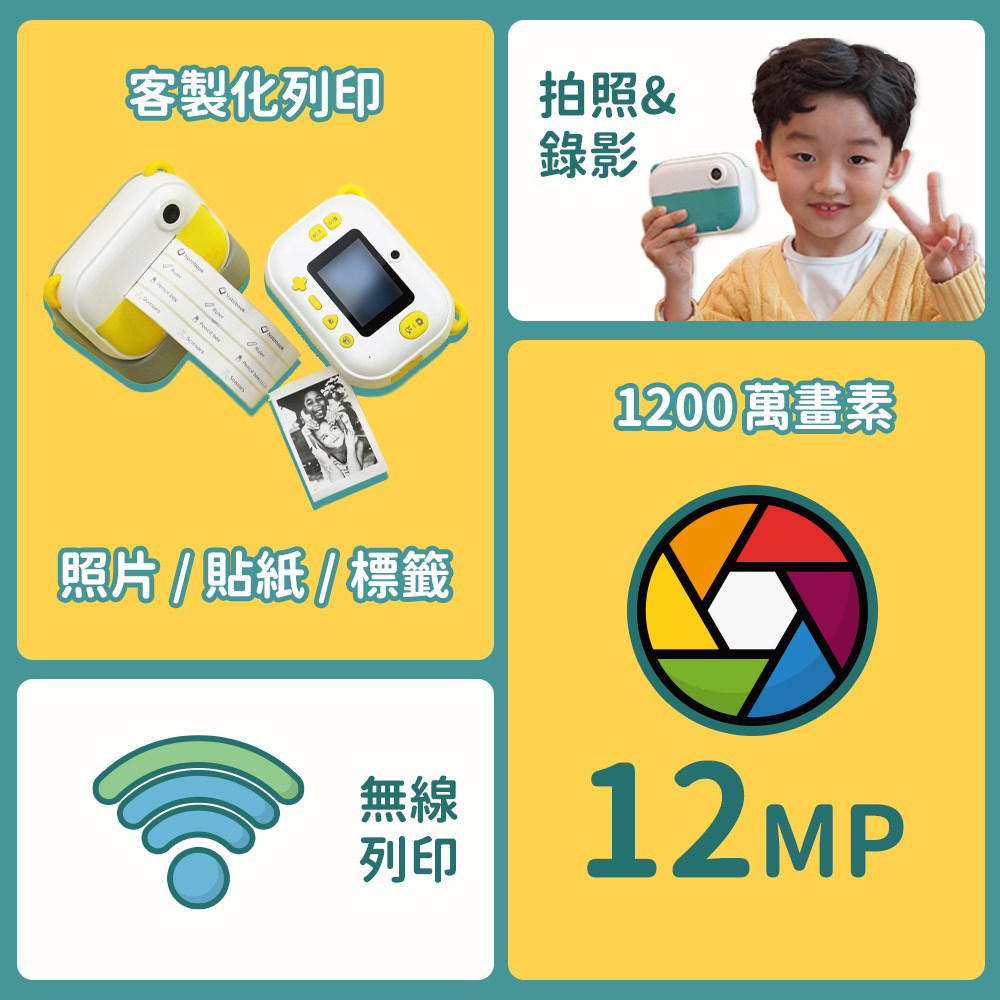 myFirst Insta Wi - 詳情3