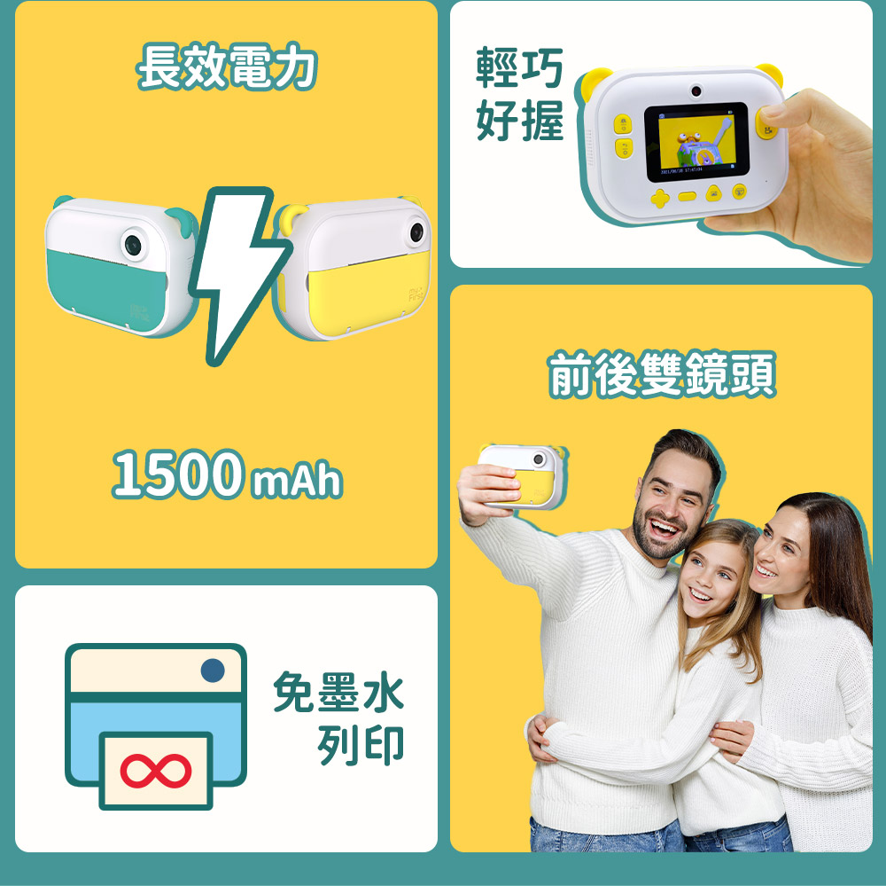 myFirst Insta Wi - 詳情4