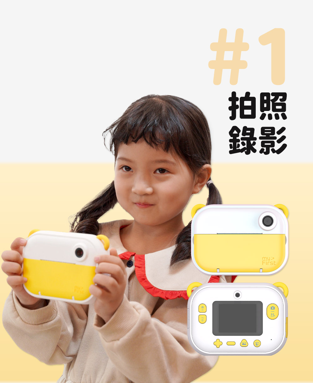 myFirst Insta Wi - 詳情5