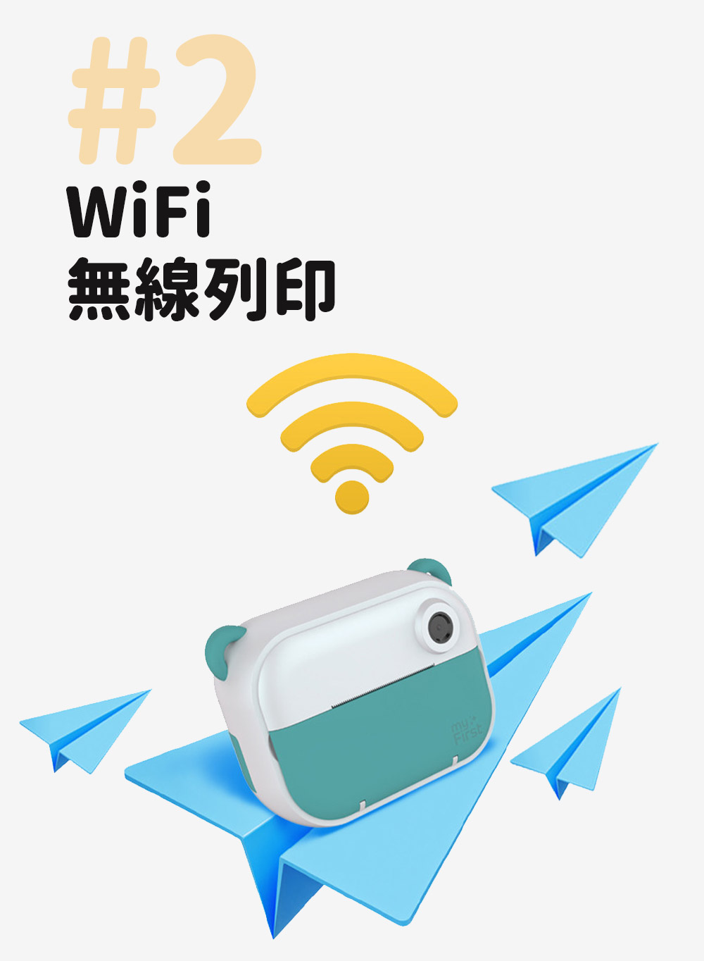 myFirst Insta Wi - 詳情6