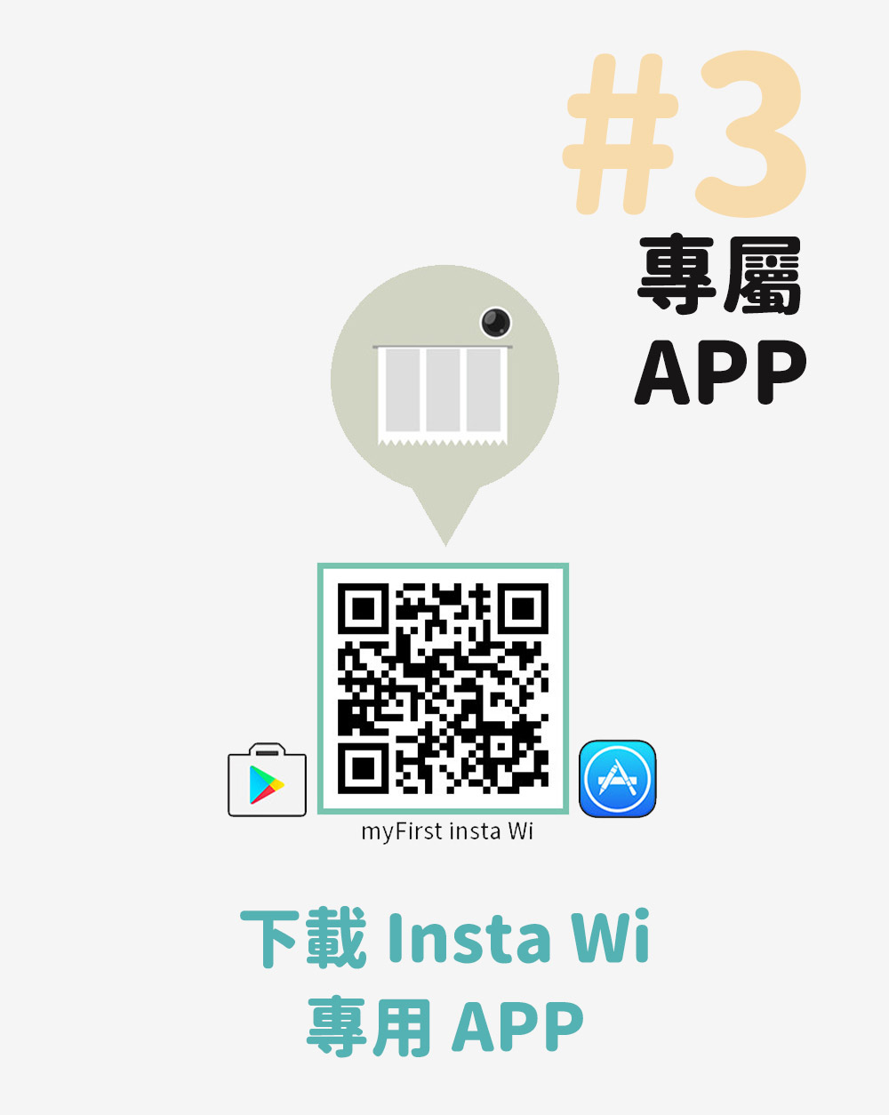 myFirst Insta Wi - 詳情8