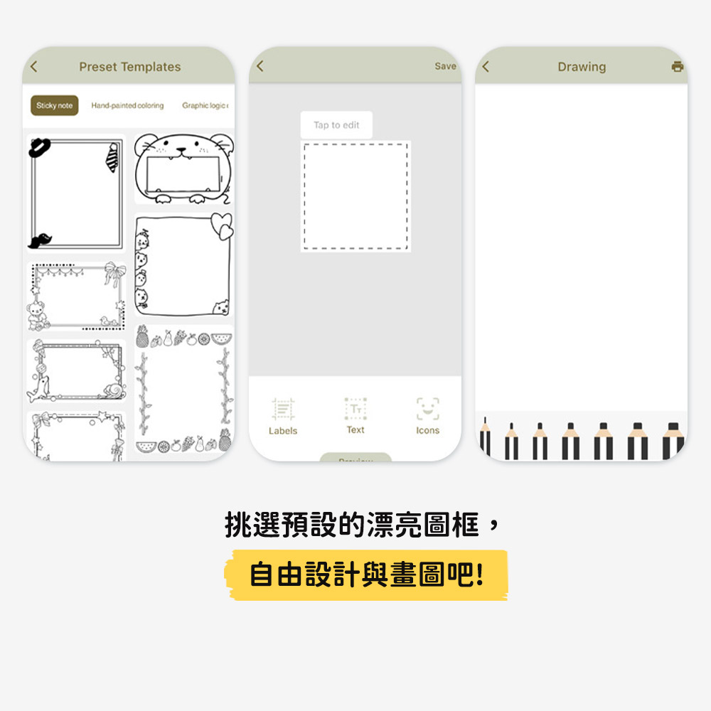 myFirst Insta Wi - 詳情10