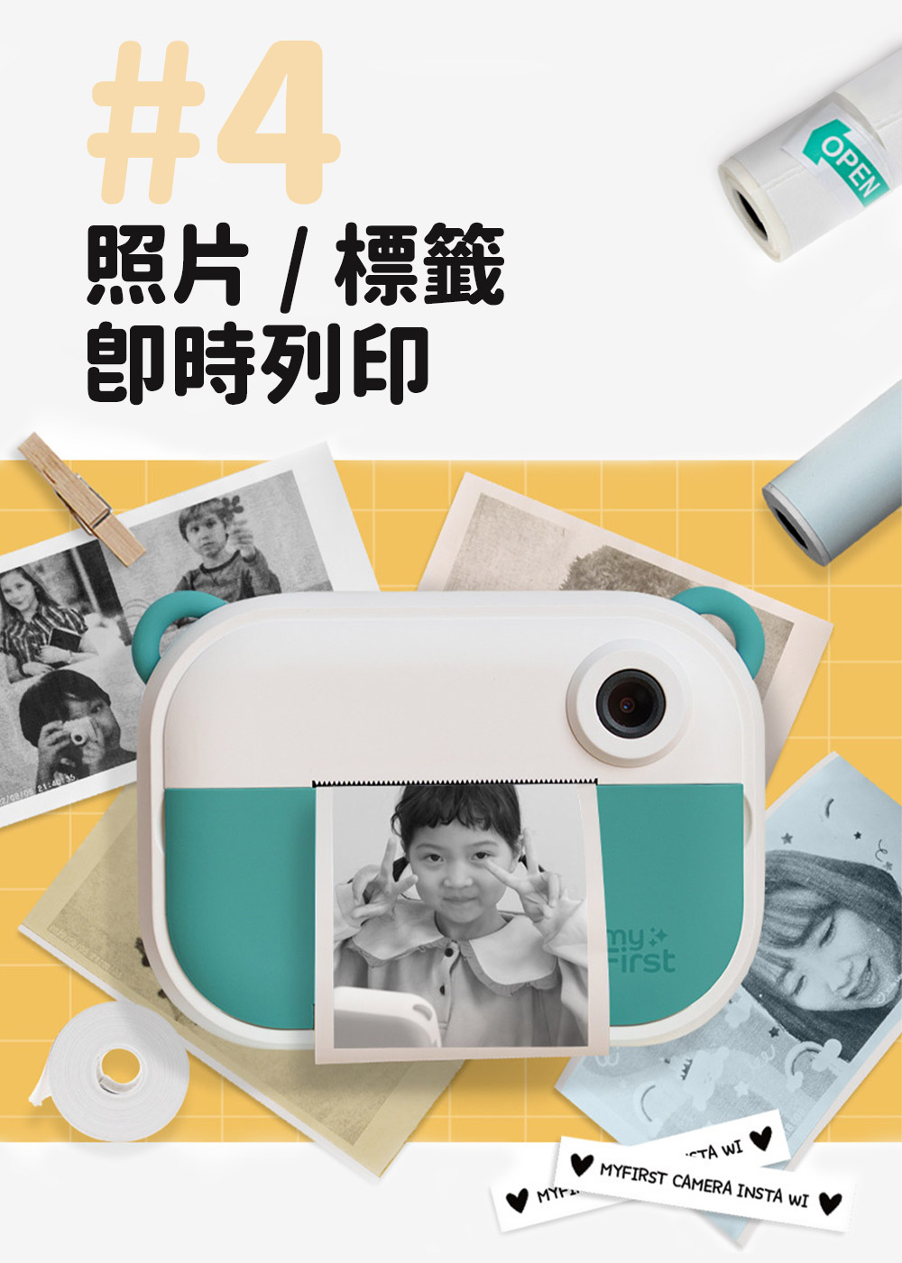 myFirst Insta Wi - 詳情12