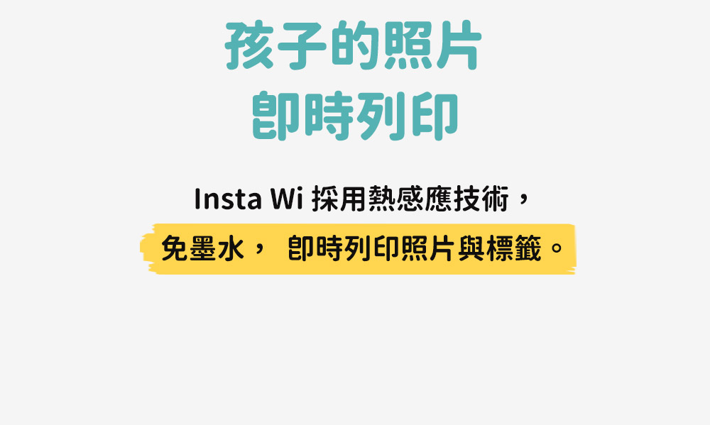 myFirst Insta Wi - 詳情13
