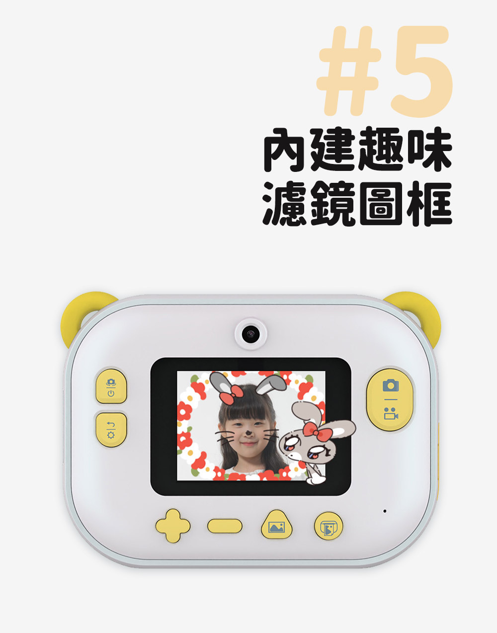 myFirst Insta Wi - 詳情14