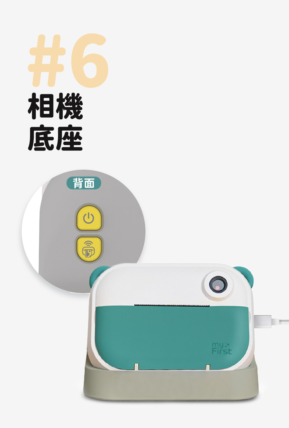 myFirst Insta Wi - 詳情16