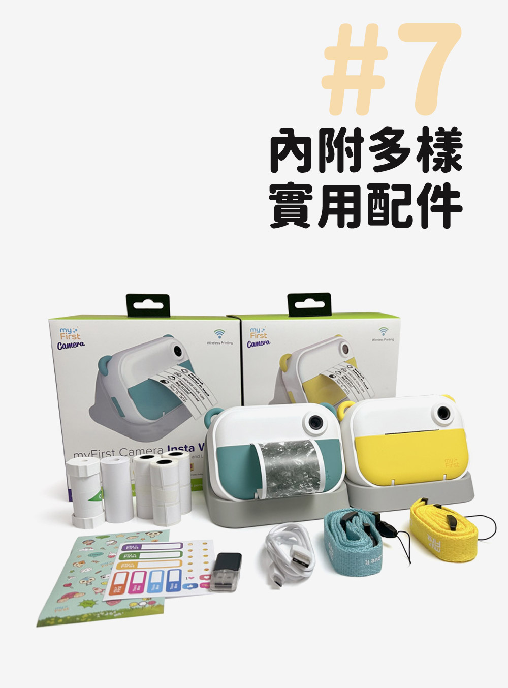 myFirst Insta Wi - 詳情17