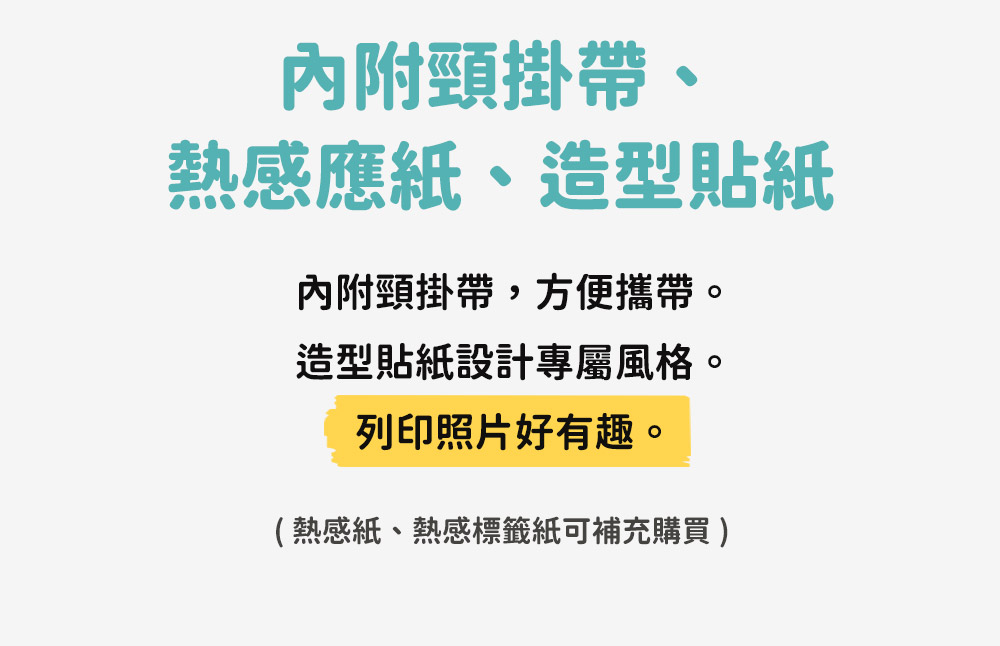 myFirst Insta Wi - 詳情18