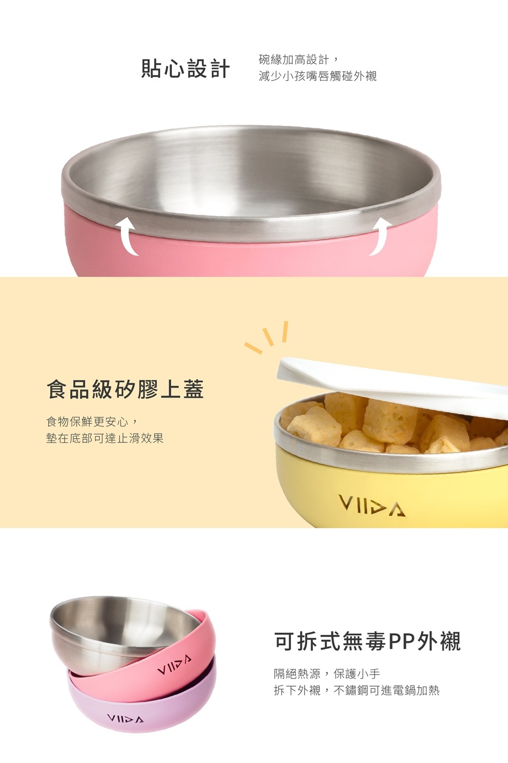 拆下外襯,不鏽鋼可進電鍋加熱