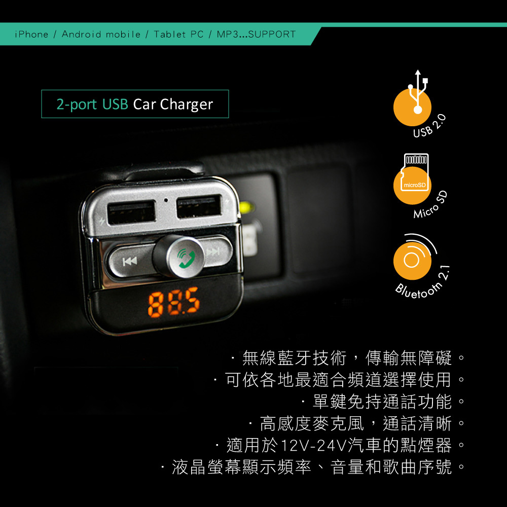 ,適用於12V24V汽車的點煙器。
