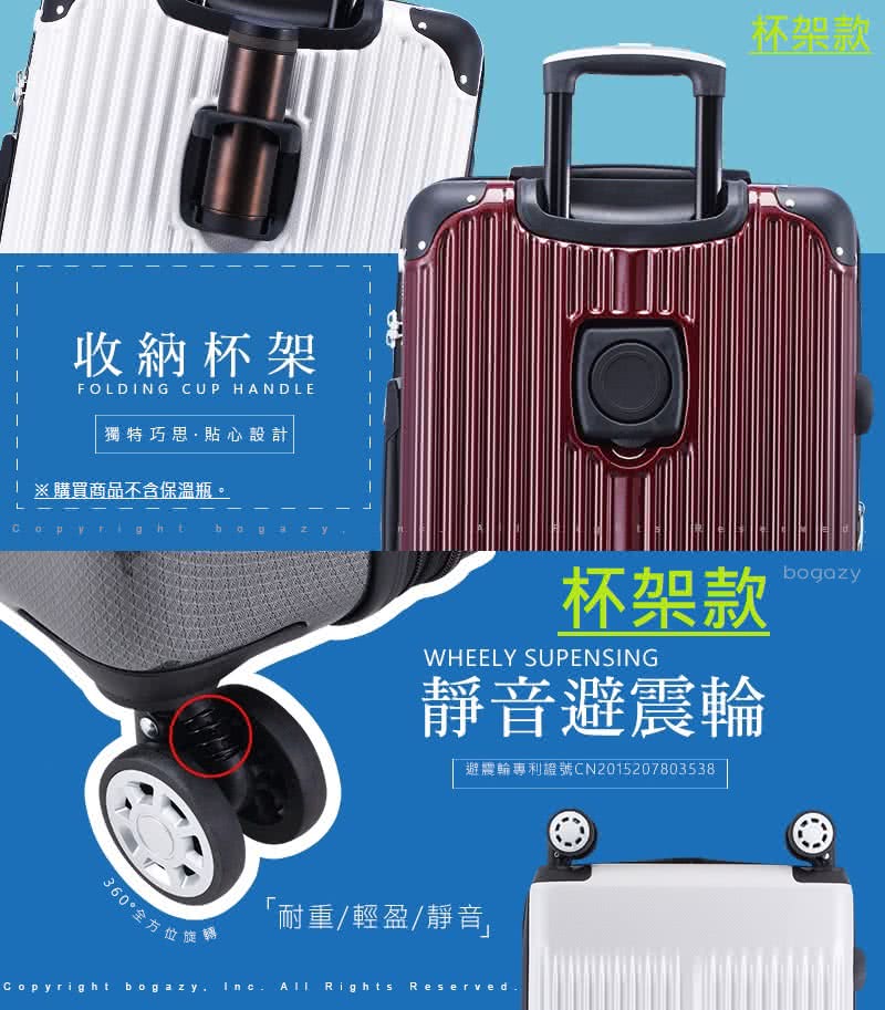 避震輪專利證號CN2015207803538