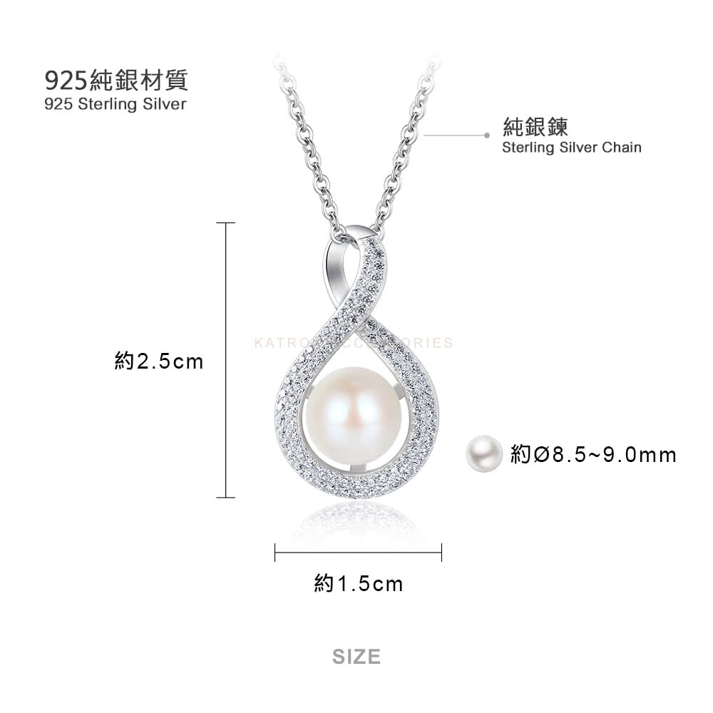 925純銀材質 純銀鍊 約2.5cm 約1.5cm 