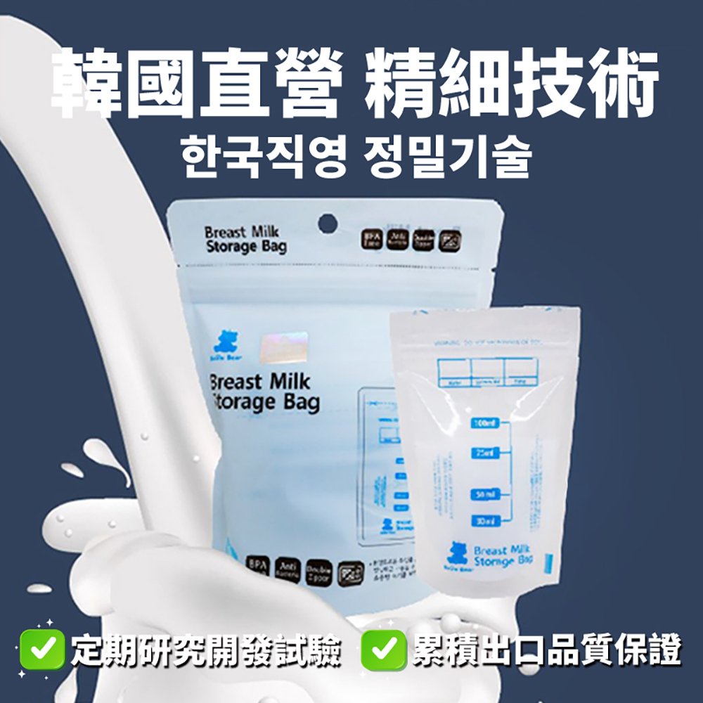 韓國直營 精細技術 定期研究開發試驗 累積出口品質保證 