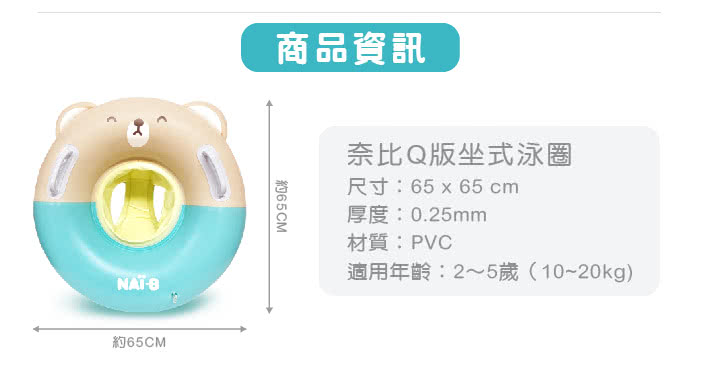 適用年齡25歲1020kg