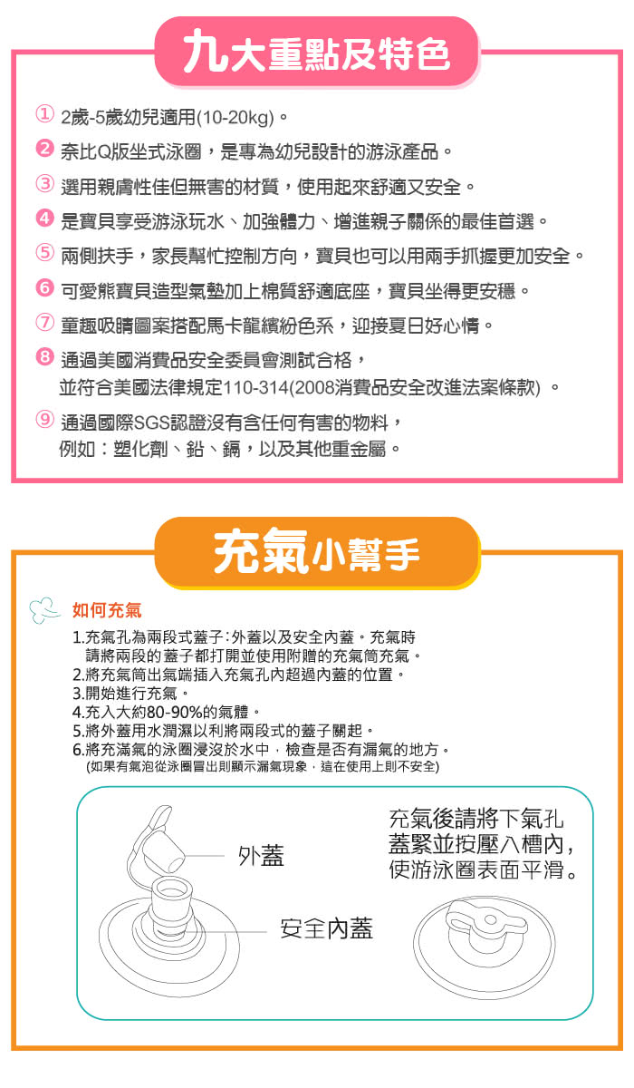 並符合美國法律規定1103142008消費品安全改進法案條款。