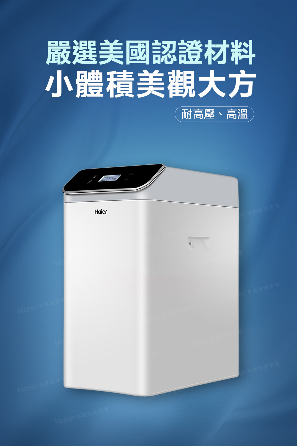 Hater 海南商衛