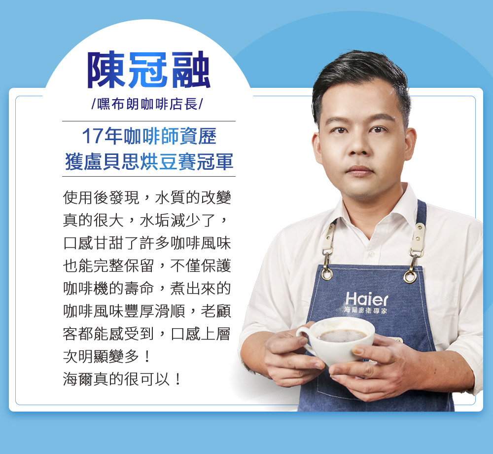 使用後發現,水質的改變