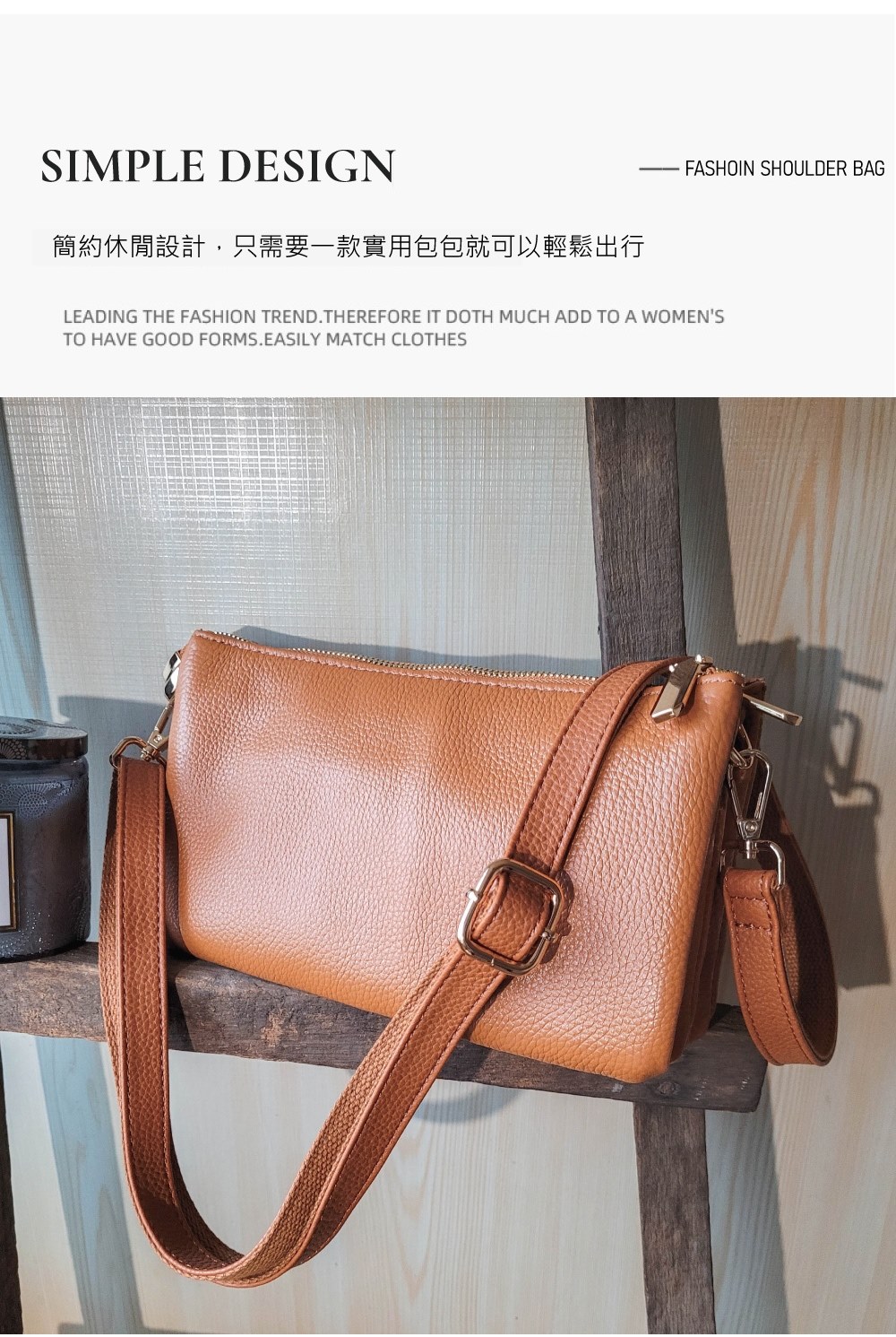 簡約休閒設計,只需要一款實用包包就可以輕鬆出行 
