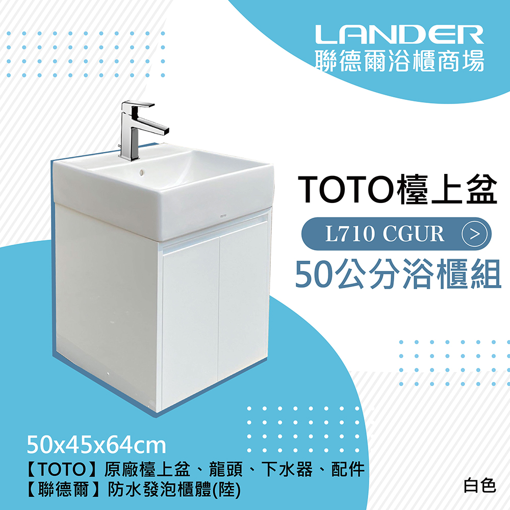 TO-L710CGUR-W-10301-01.jpg?t=1650454085734