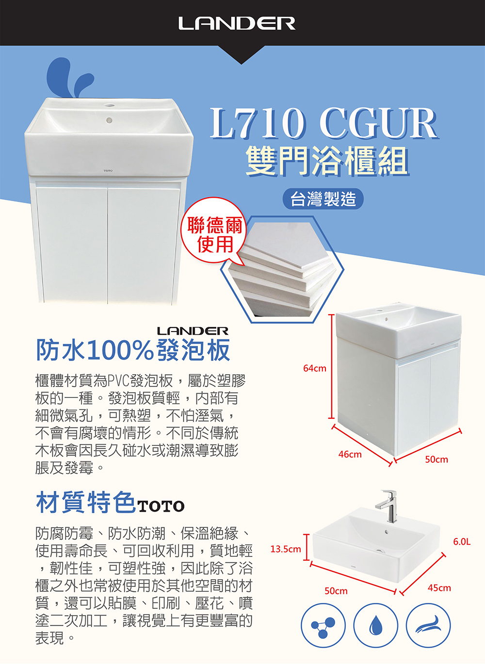 TO-L710CGUR-W-10301-02.jpg?t=1650454085734