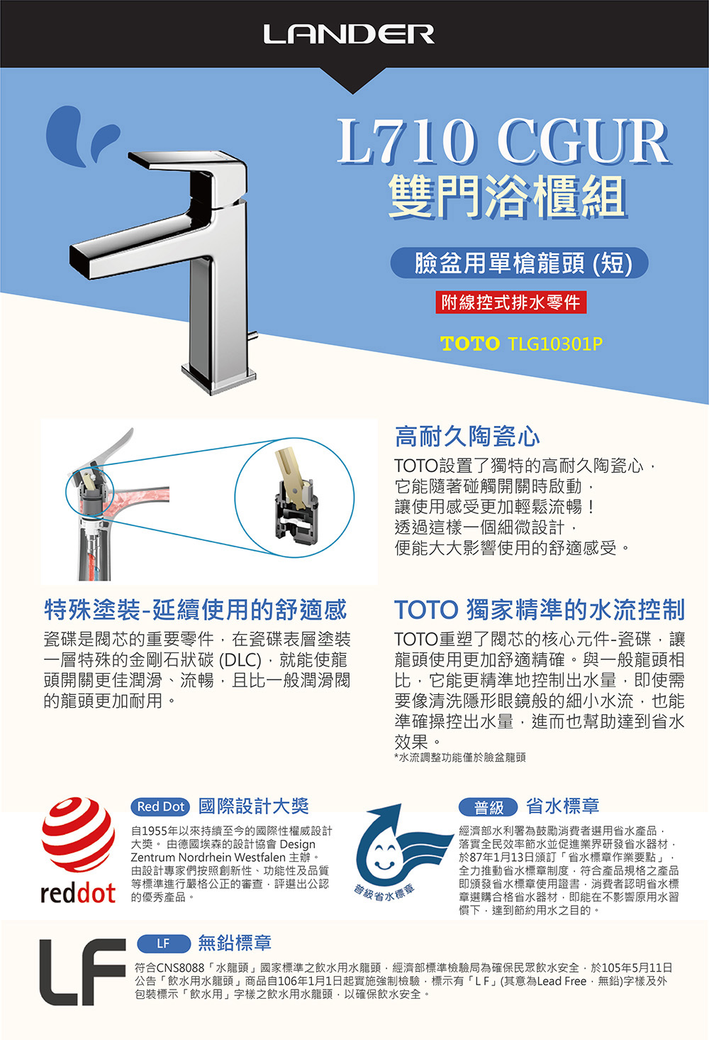 Toto Toto 710cgur Tlgp浴櫃組 白色 Toto盆 Toto龍頭配件 聯德爾櫃 Momo購物網