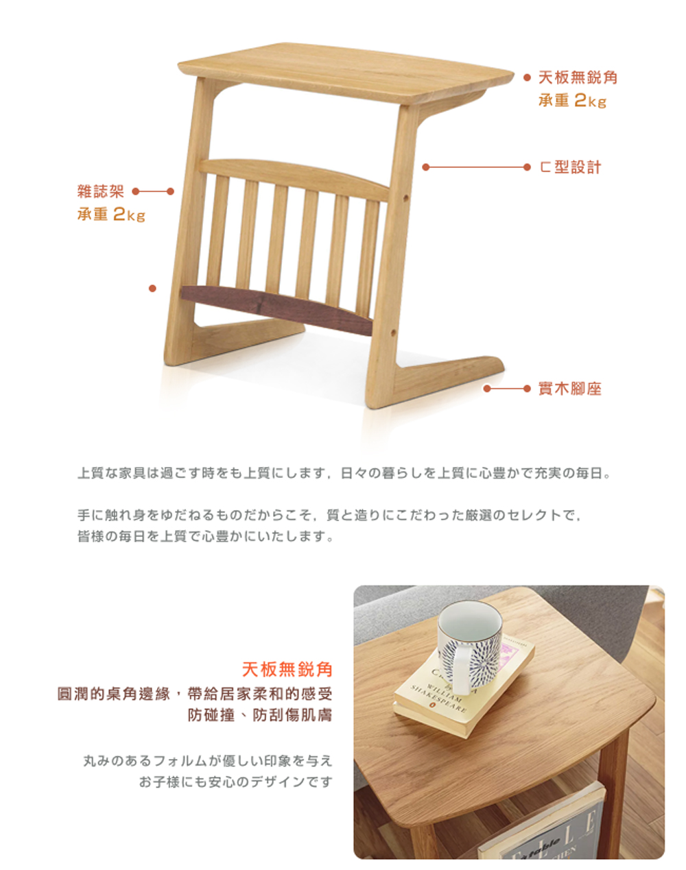 上質家具過時上質,日暮上質心豊充実毎日。