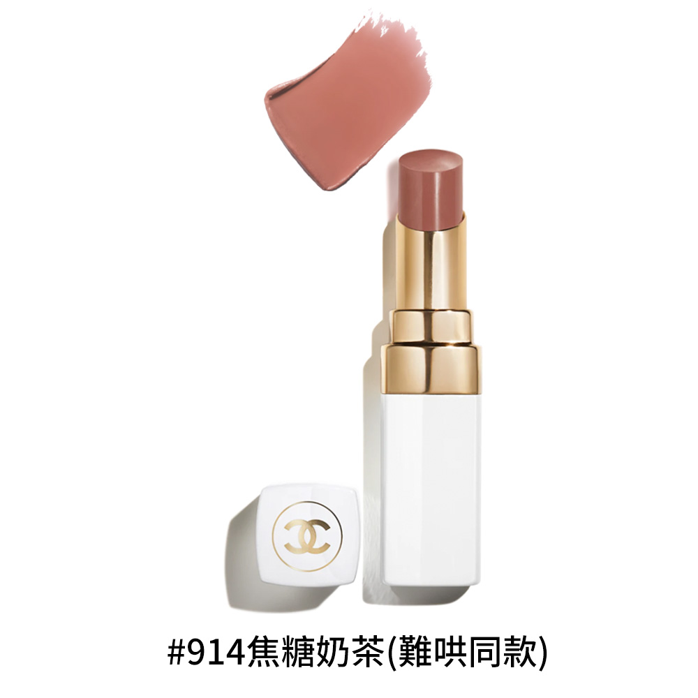 914焦糖奶茶難哄同款