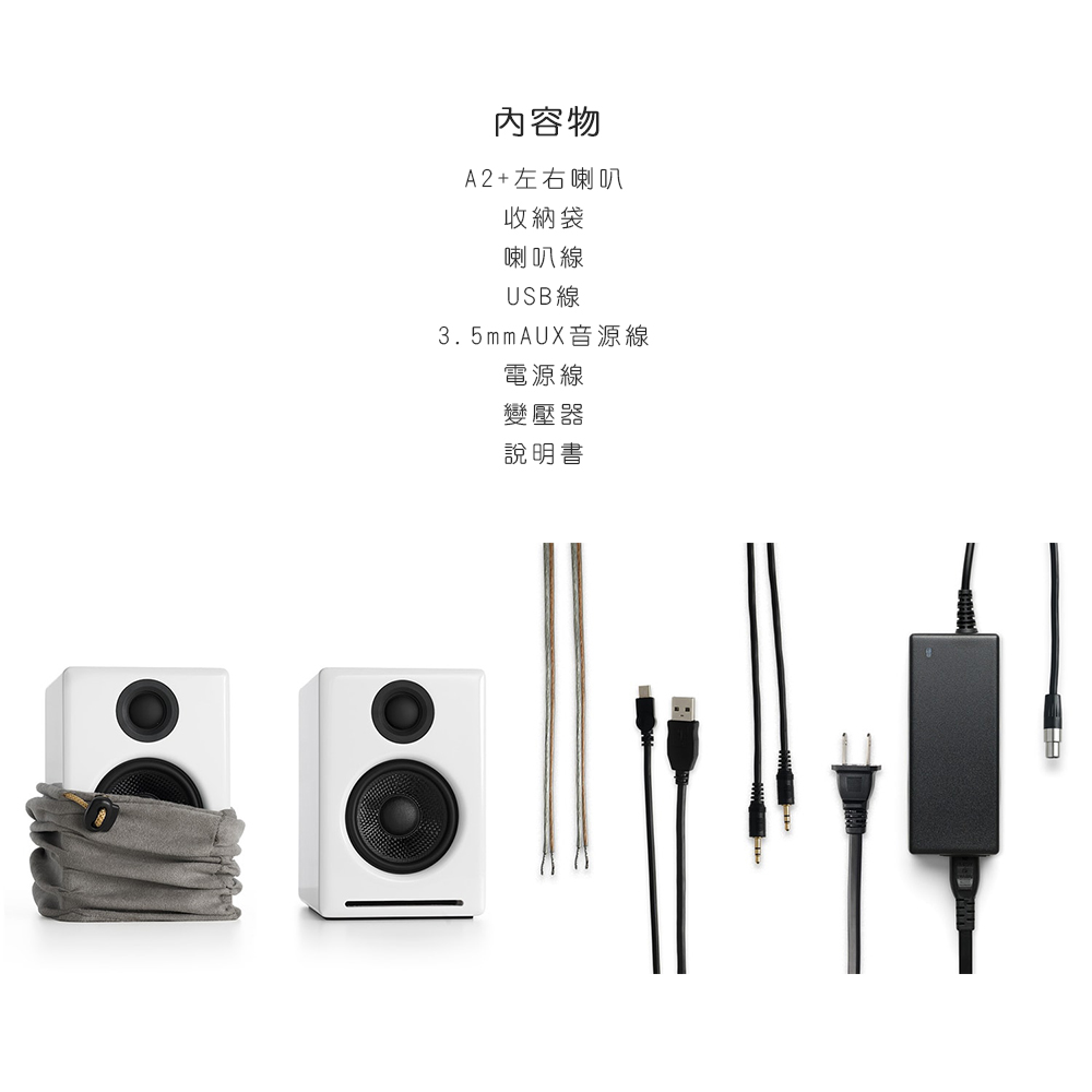 3.5AUX音源線