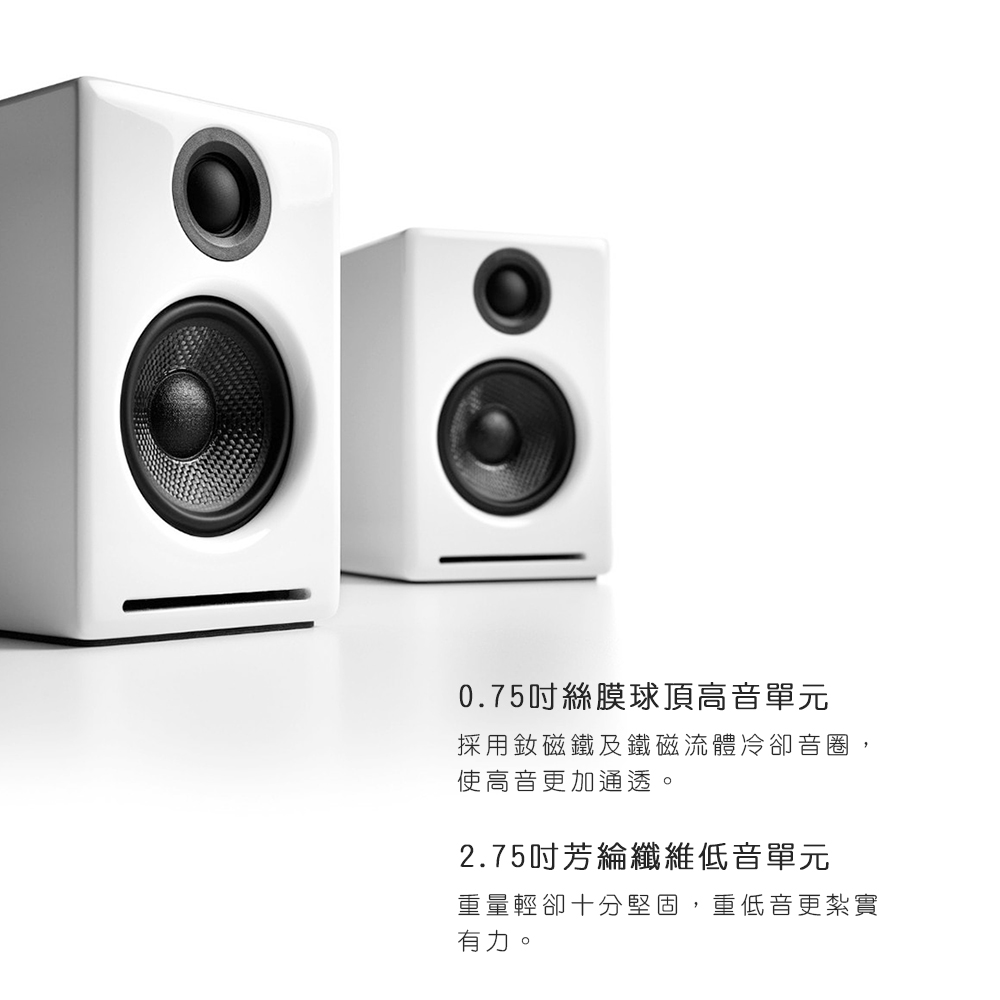 採用敛磁鐵及鐵磁流體冷卻音圈,