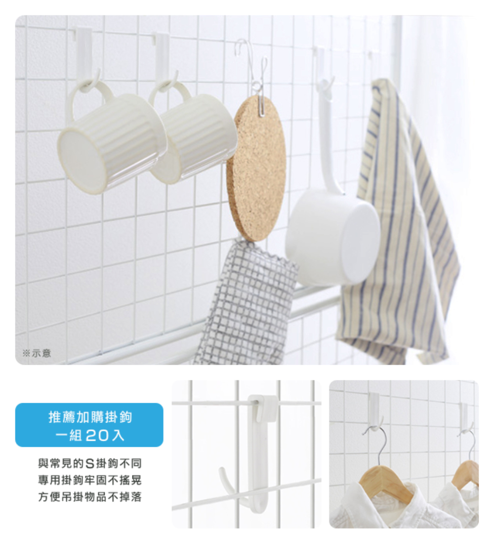 與常見的S掛鉤不同