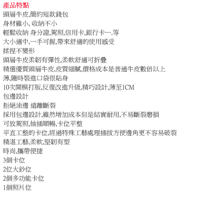 平直工整的卡位,經過特殊工藝處理插拔方便邊角更不容易破裂
